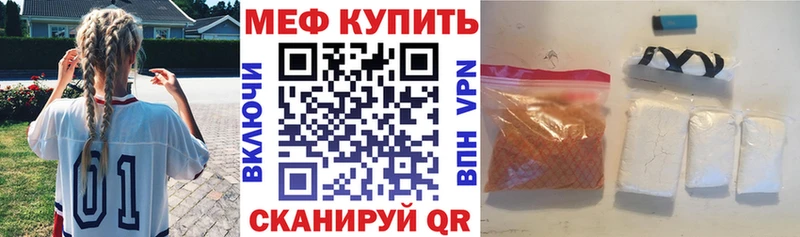Купить наркоту Усмань Марихуана  АМФЕТАМИН  ГАШ  Меф мяу мяу  A-PVP 