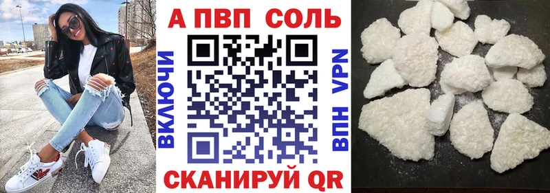 что такое   Усмань  Alfa_PVP крисы CK 