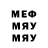 МЕТАДОН кристалл Gregory Corley