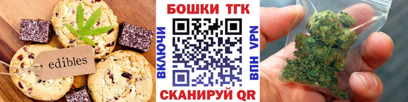 OMG рабочий сайт  Усмань  Canna-Cookies марихуана 