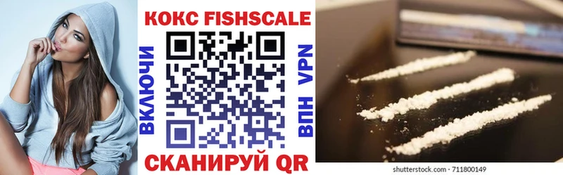 ОМГ ОМГ как зайти  Усмань  Кокаин 99%  где купить наркоту 