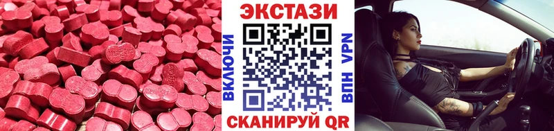 Ecstasy Дубай  ссылка на мегу онион  Усмань 