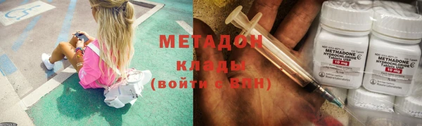 мефедрон VHQ Баксан