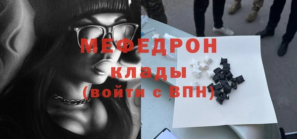 мефедрон VHQ Баксан