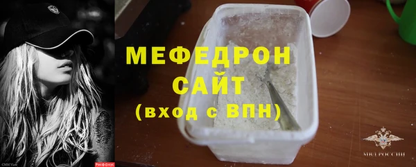 мефедрон VHQ Баксан