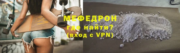 мефедрон VHQ Баксан