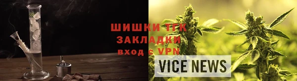 мефедрон VHQ Баксан