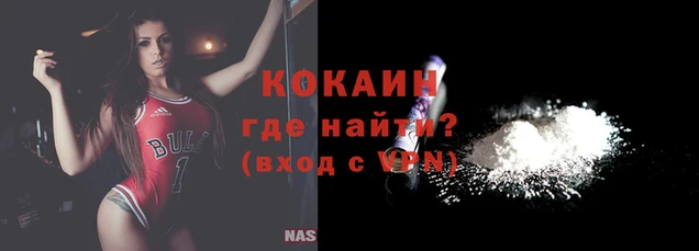 кокс Балабаново