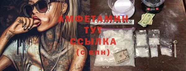 ешки Балахна