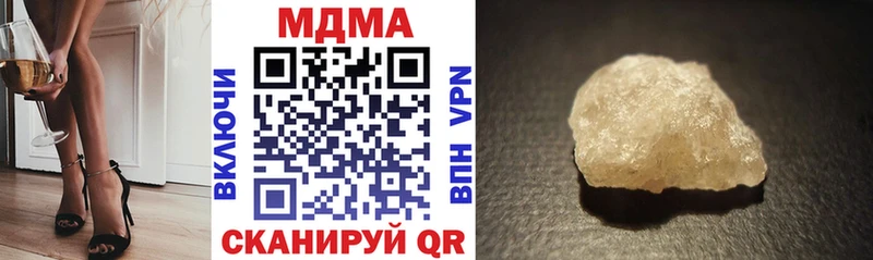 цены Усмань МДМА crystal
