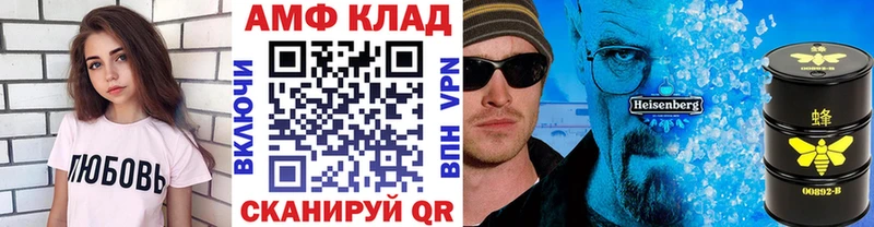 даркнет сайт  Усмань  МЕТАМФЕТАМИН Methamphetamine 