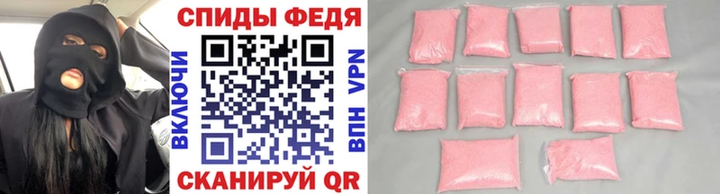 Метамфетамин пудра Усмань