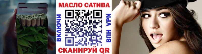 где купить Усмань ТГК вейп