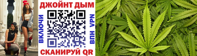 МАРИХУАНА VHQ Усмань